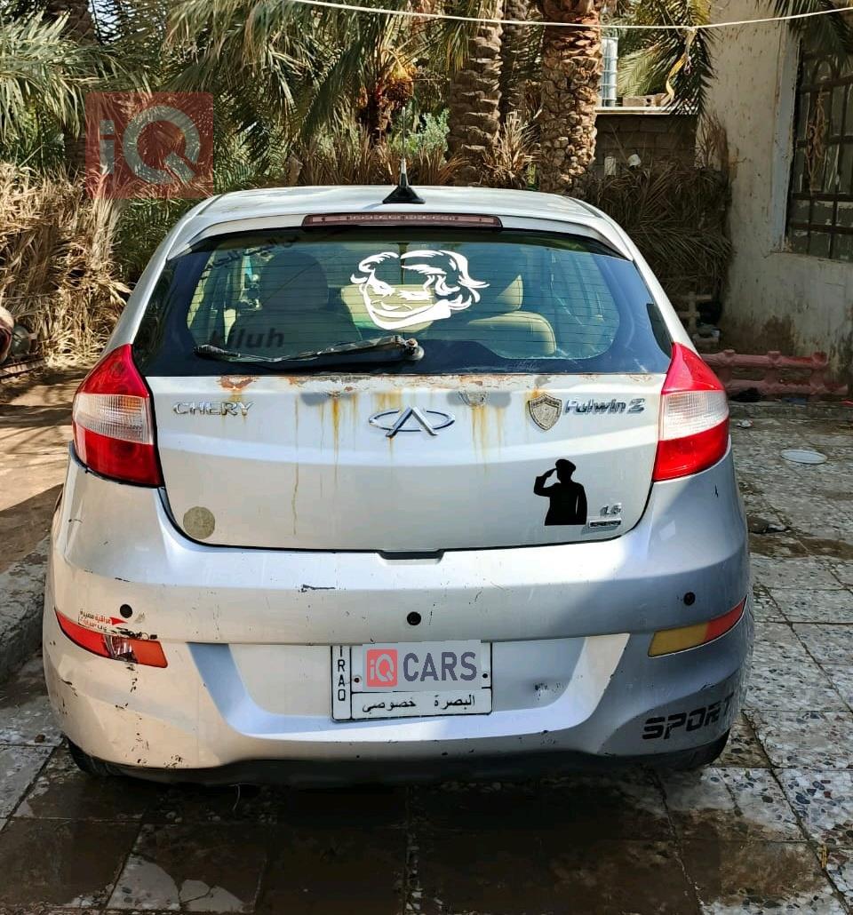 شيري فولوين 2